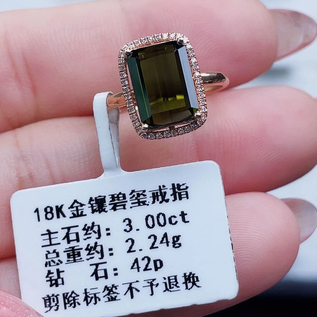 18K金镶嵌戒指碧玺