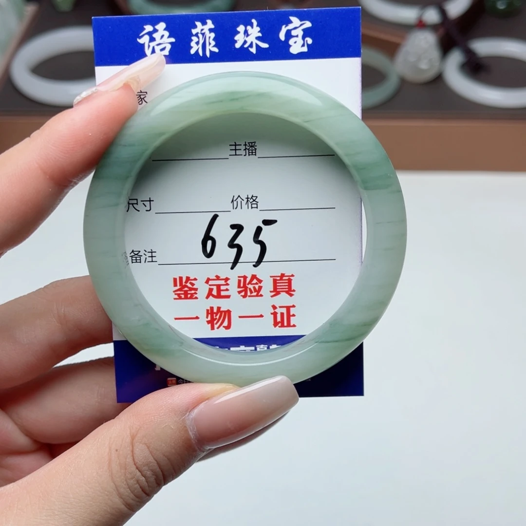 张***兴石英质玉手镯未镶嵌