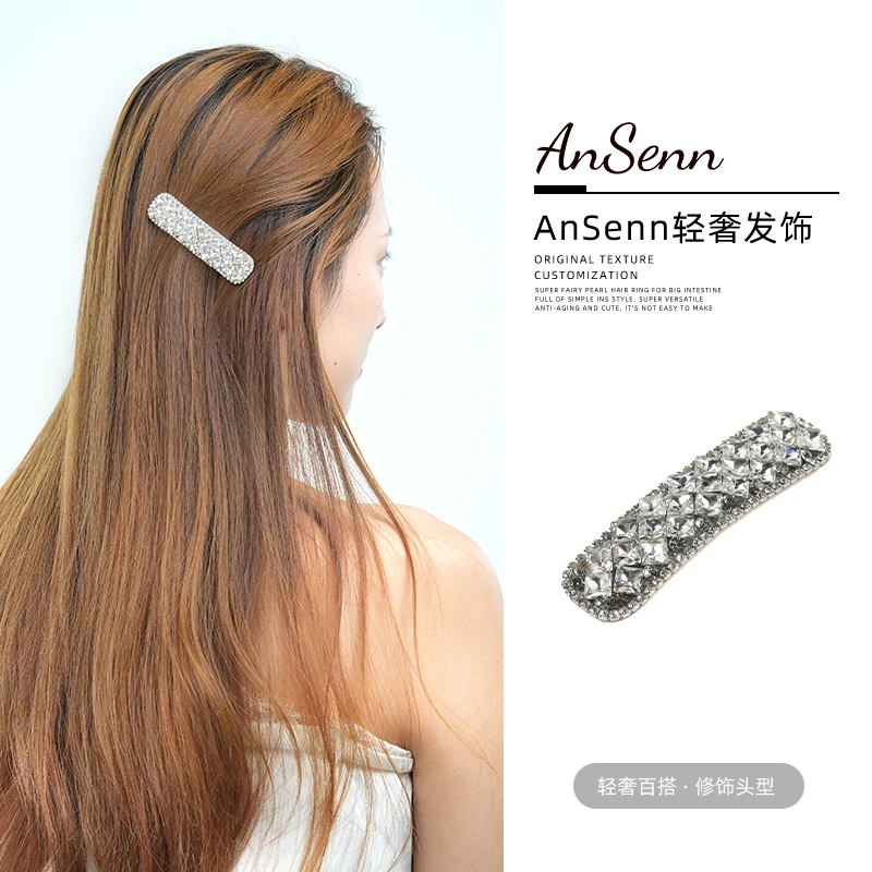 【小魏总珠宝】闪闪边夹（一个）复古法式千金风发夹发饰精致轻奢时尚