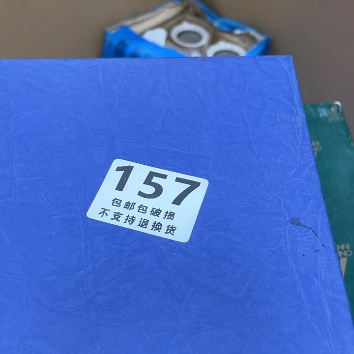 瓷片1*5贝贝贝贝贝贝贝贝贝