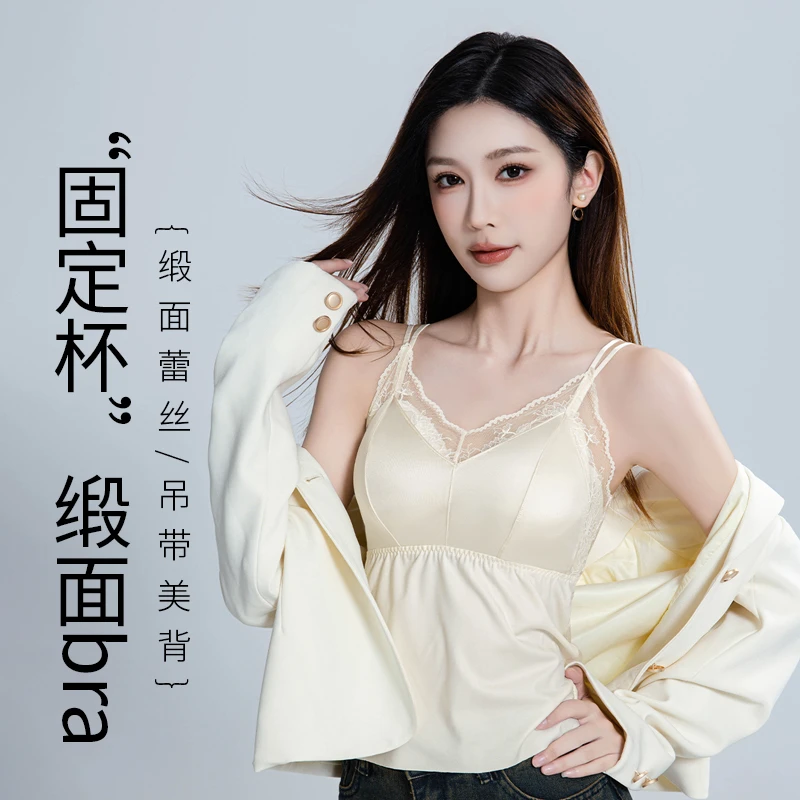 2588# 性感缎面神秘蕾丝吊带美背BRA