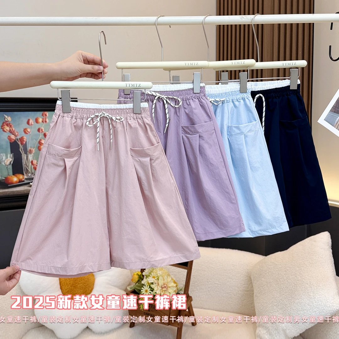 【专柜品质】女童裤裙2025新款夏季休闲五分裤中大童速干中裤潮1871