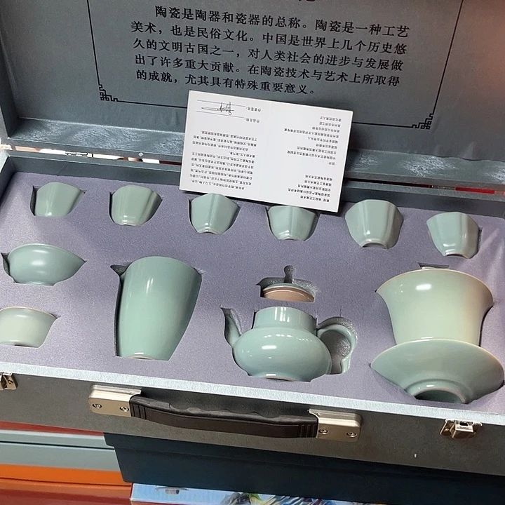 孤品茶具套装等。