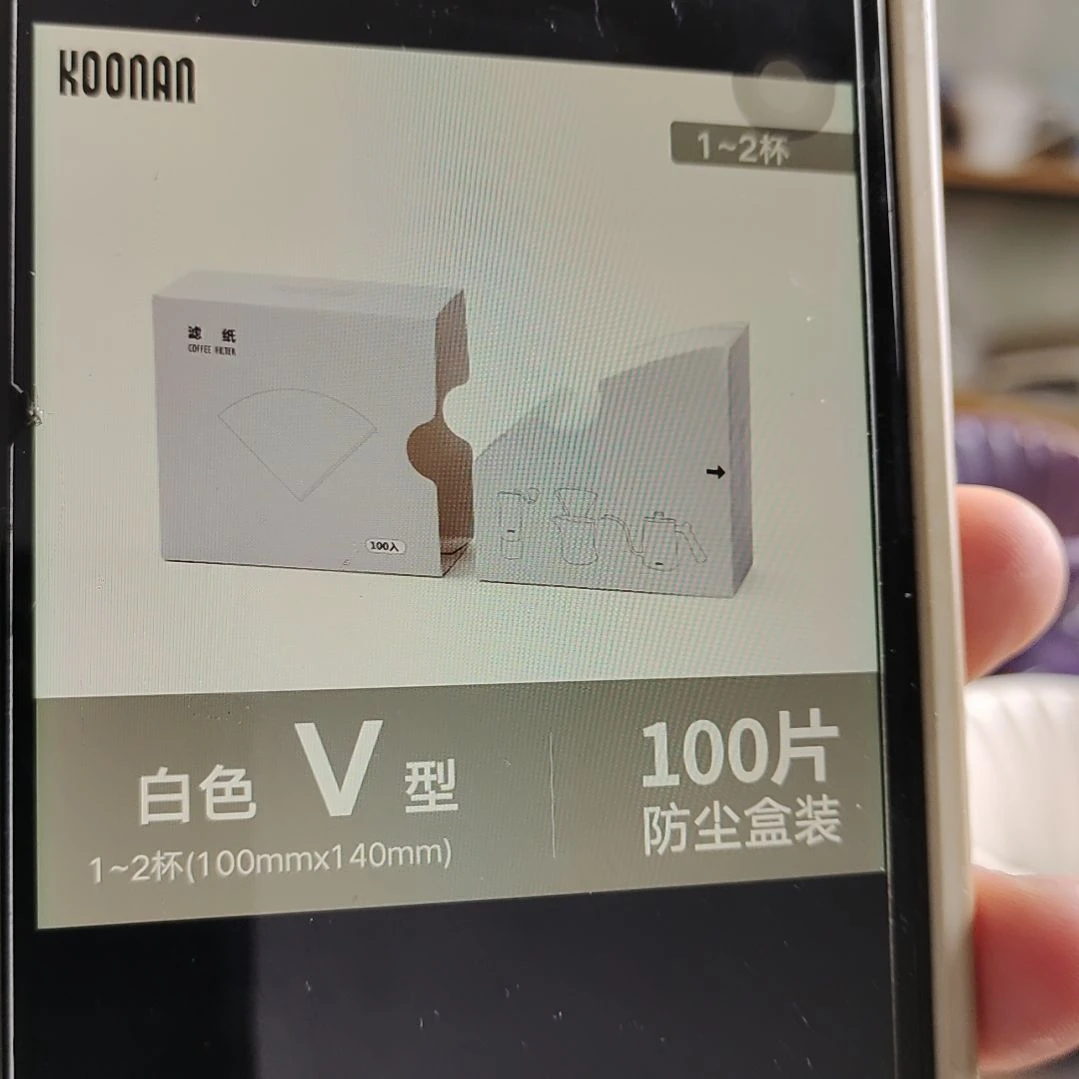 陶瓷111111滤纸白色