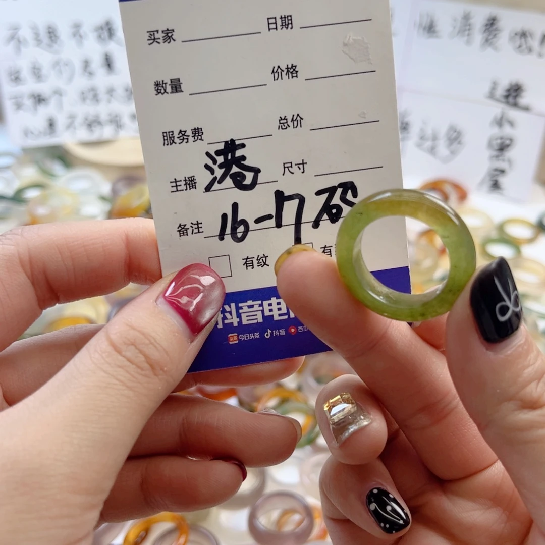 玛瑙/玉髓未镶嵌戒指76