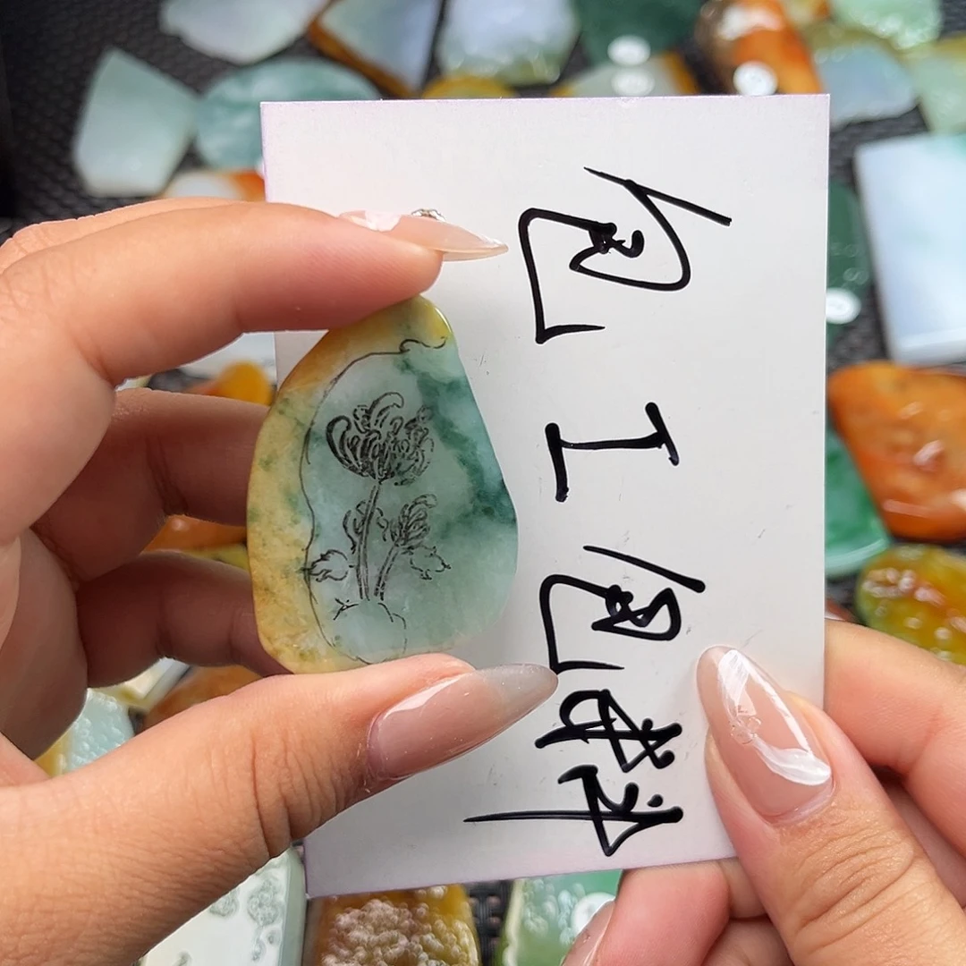 定制翡翠未镶嵌吊坠