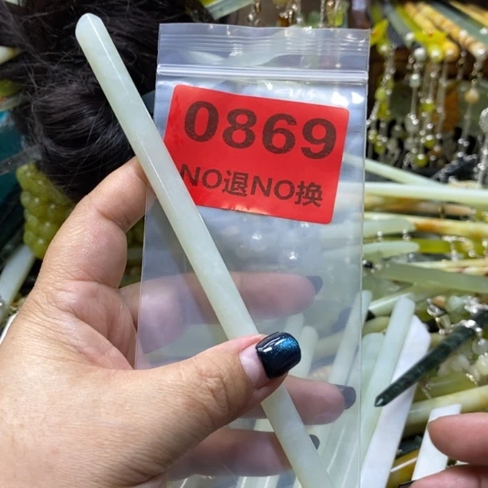 浮***梦蛇纹石玉未镶嵌发簪