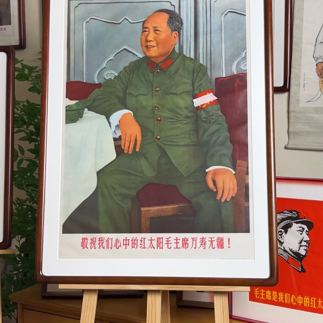 毛爷爷在天安门 1968 对开