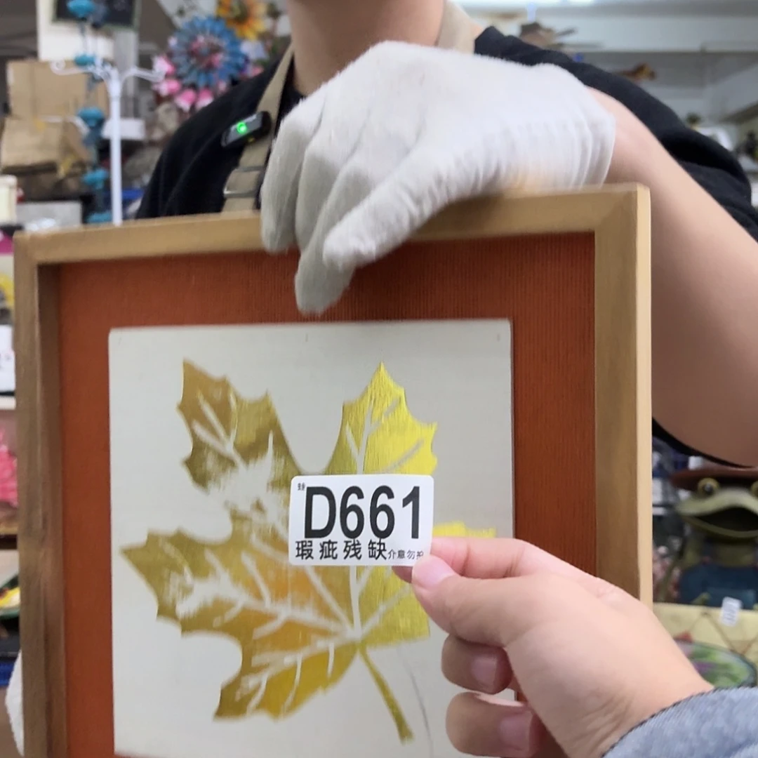 核桃木/黑胡桃（胡桃木）