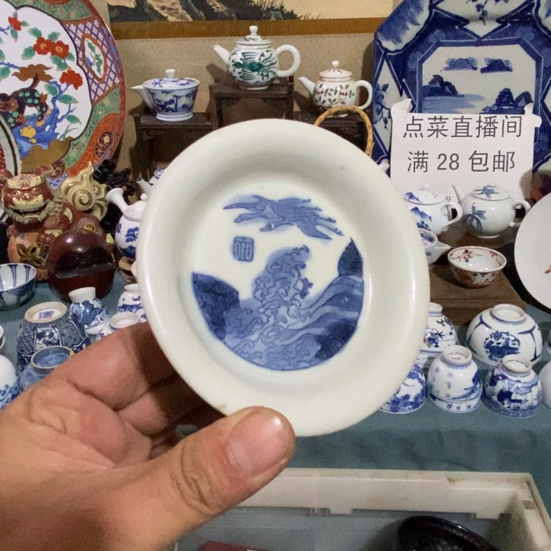 舶来瓷器满28包邮当日凑单