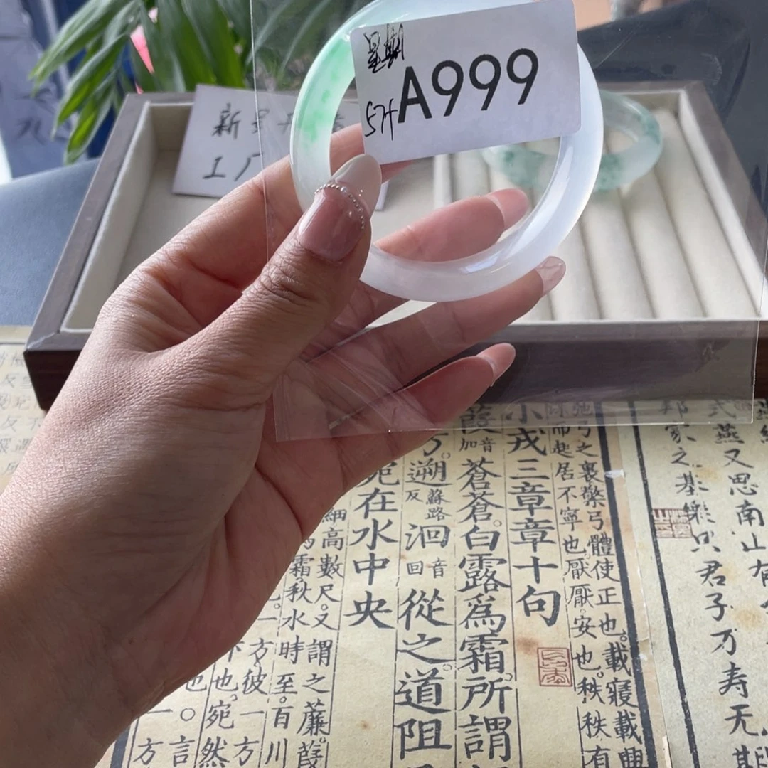 星***着直播间999链接饰一物一拍