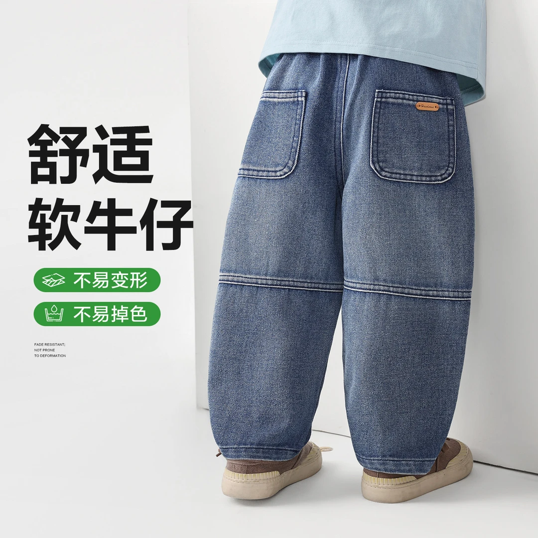 【经典百搭】右欧男童休闲牛仔长裤春季2026新款童装儿童春装U17256