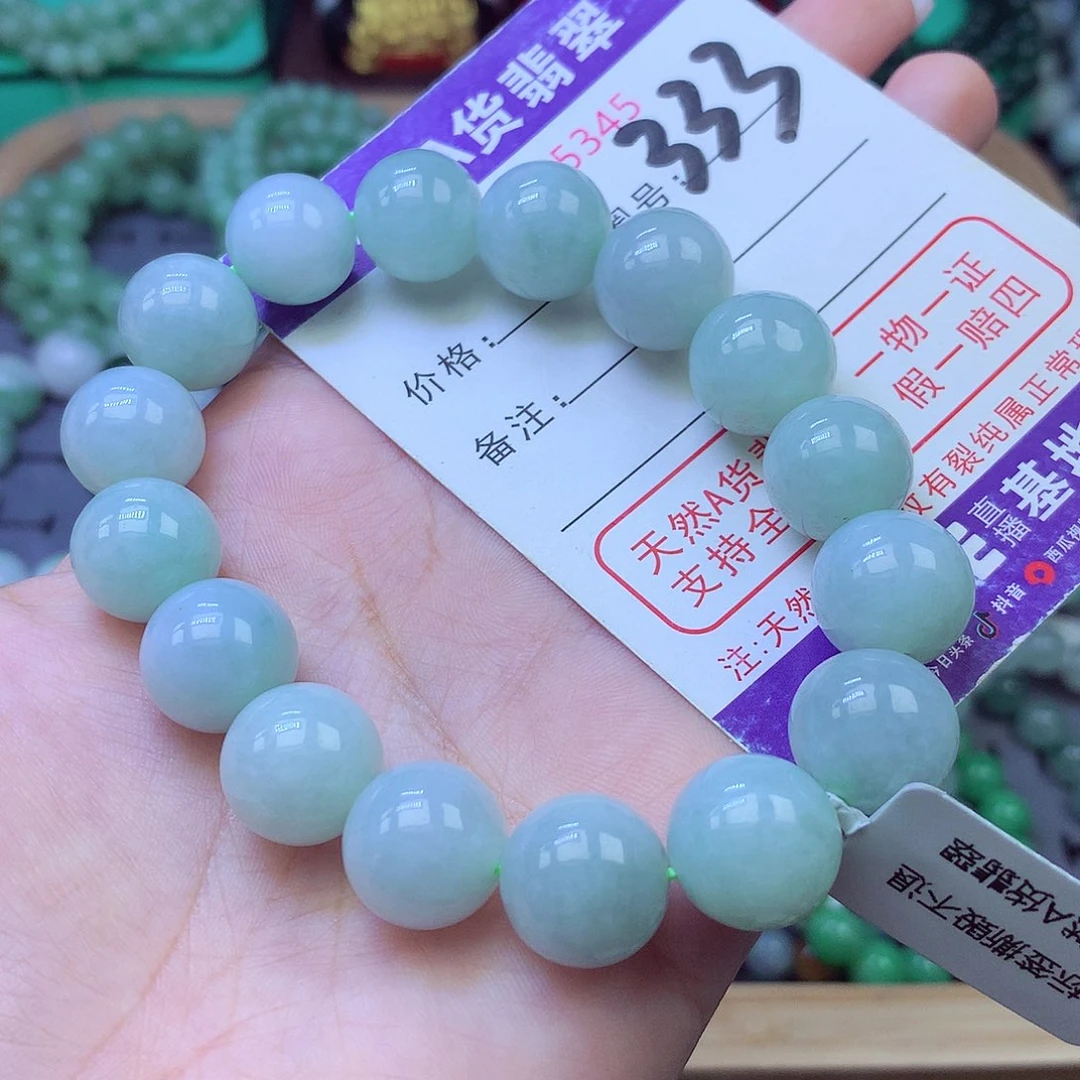 未镶嵌手链翡翠13+