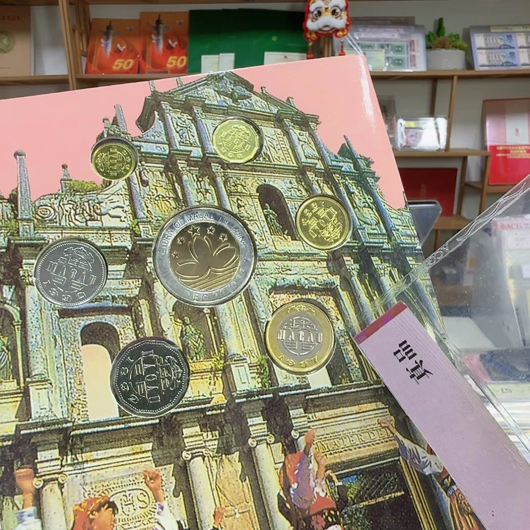 其他普通金属澳门钱币册。。。