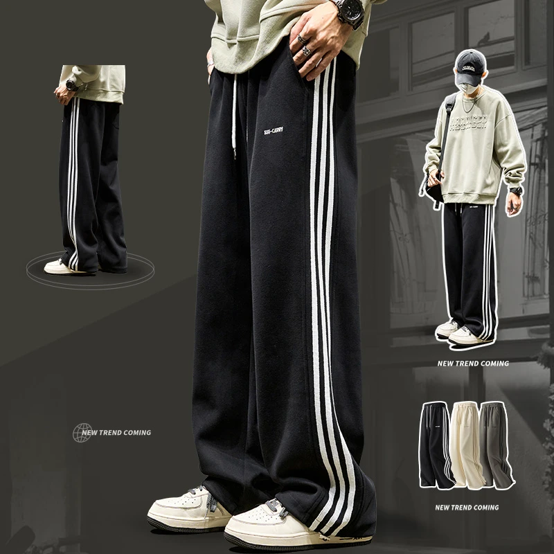 卫裤男生秋冬重磅美式直筒抽绳束脚裤子潮牌侧条纹运动休闲长裤