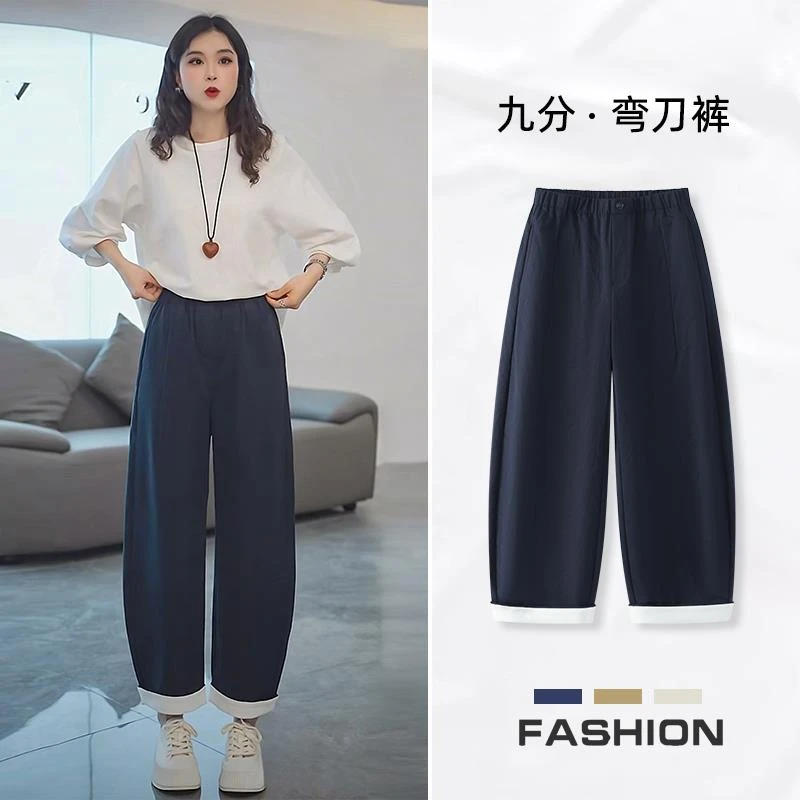 弯刀西装直筒裤女夏季2025新款高腰休闲窄版镰刀香蕉阔腿九分裤子