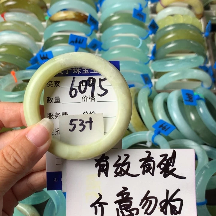 蛇纹石玉未镶嵌手镯6095