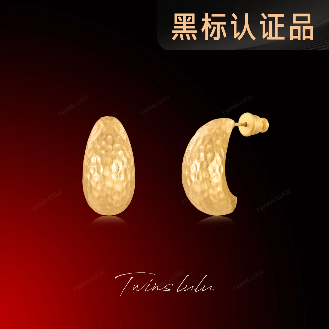 TWINS LULU 镀k金【金腰果】国风小众C形不规则锤纹耳环TSL2872