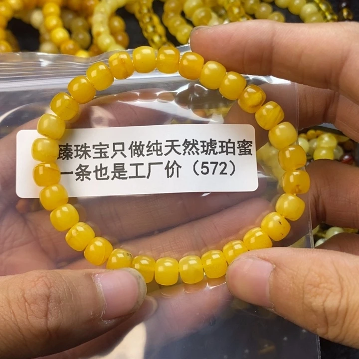 【闪购商品】琥珀珠宝奇石未镶嵌