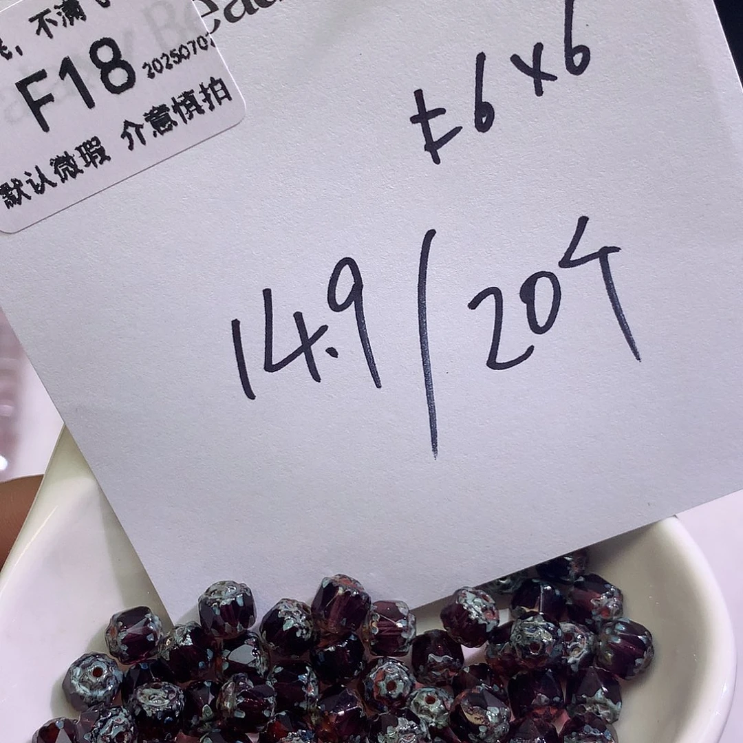 F18捷克琉璃教堂透紫20颗