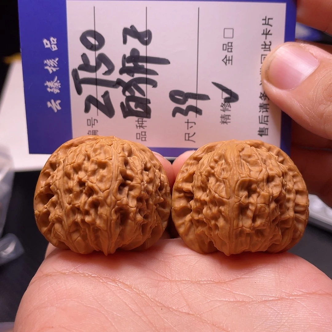 文玩核桃吊坠文玩