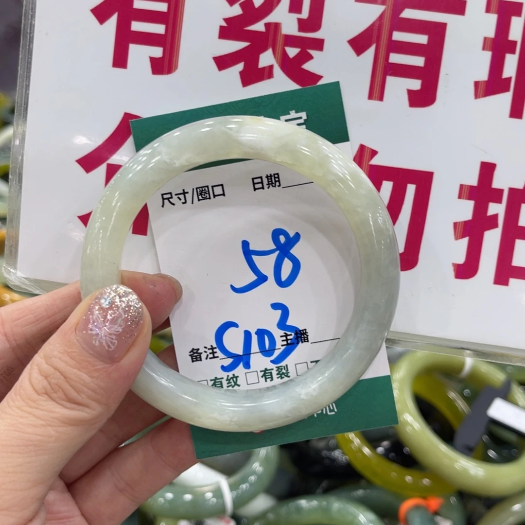 岫玉未镶嵌手镯手镯