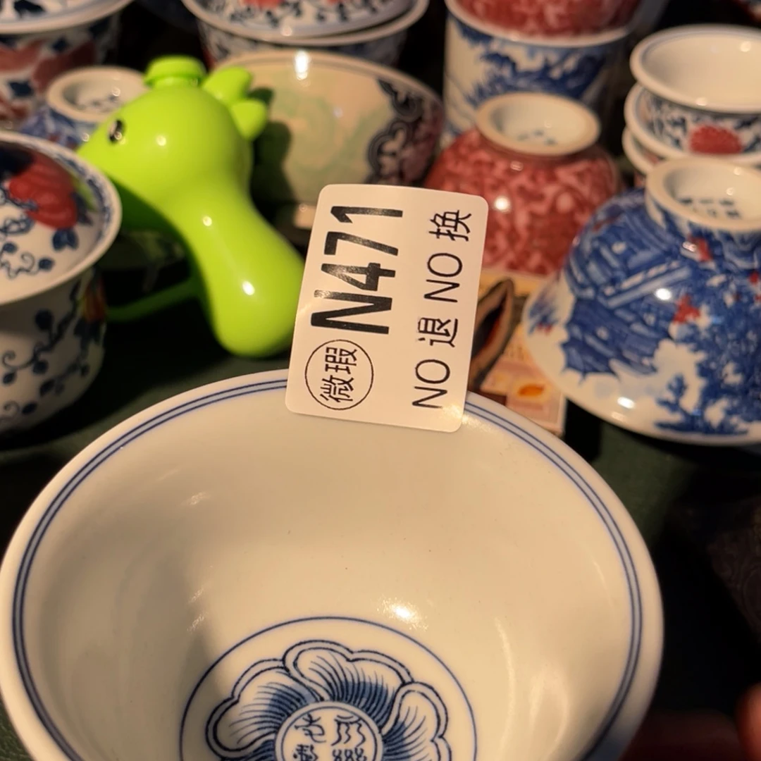 471 半月陶瓷半月陶瓷