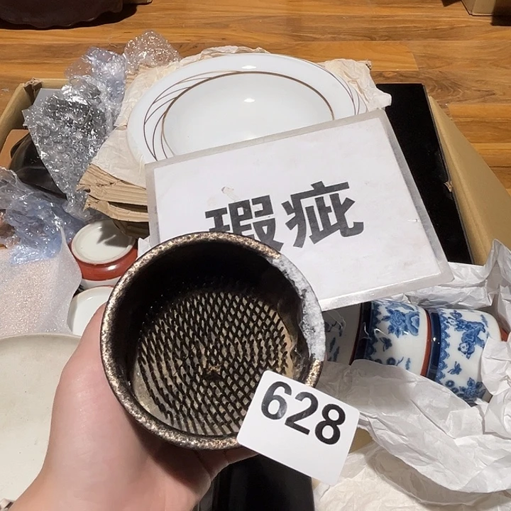 瓷片呀工艺品摆件瓷器摆件正能量