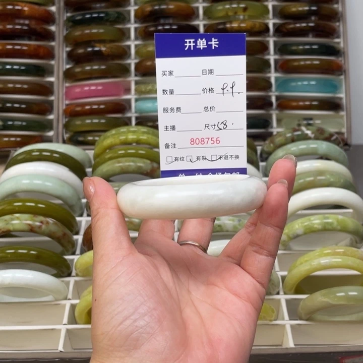 冰***）蛇纹石玉未镶嵌手镯