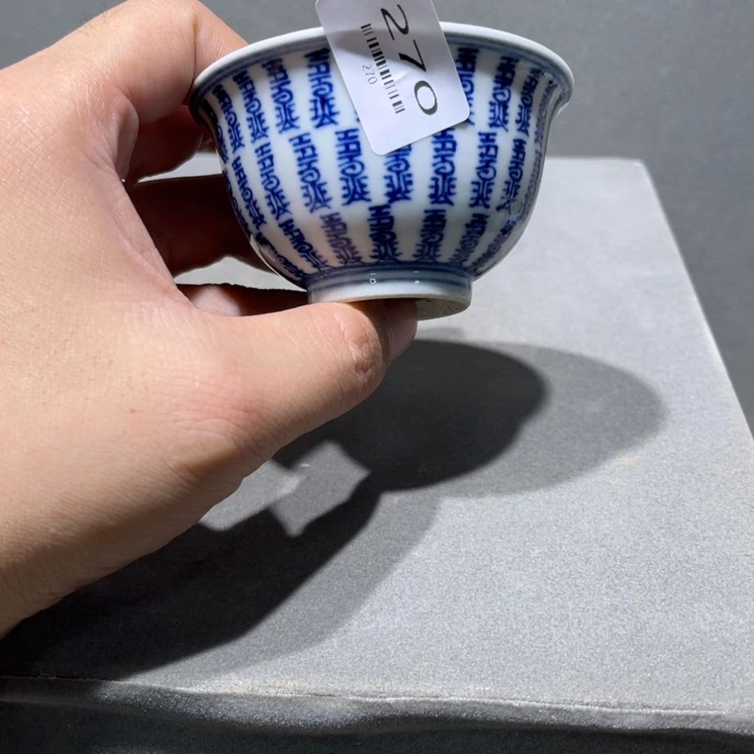 还***松瓷器小摆件儿270号