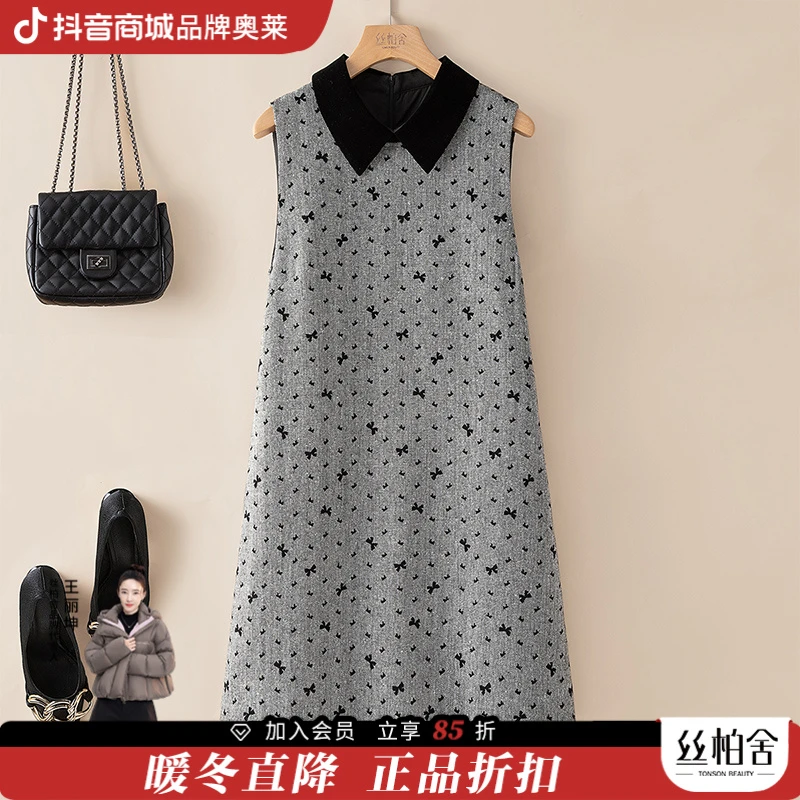 【品牌奥莱】丝柏舍秋装女复古无袖中长撞色翻领连衣裙S43X9762L