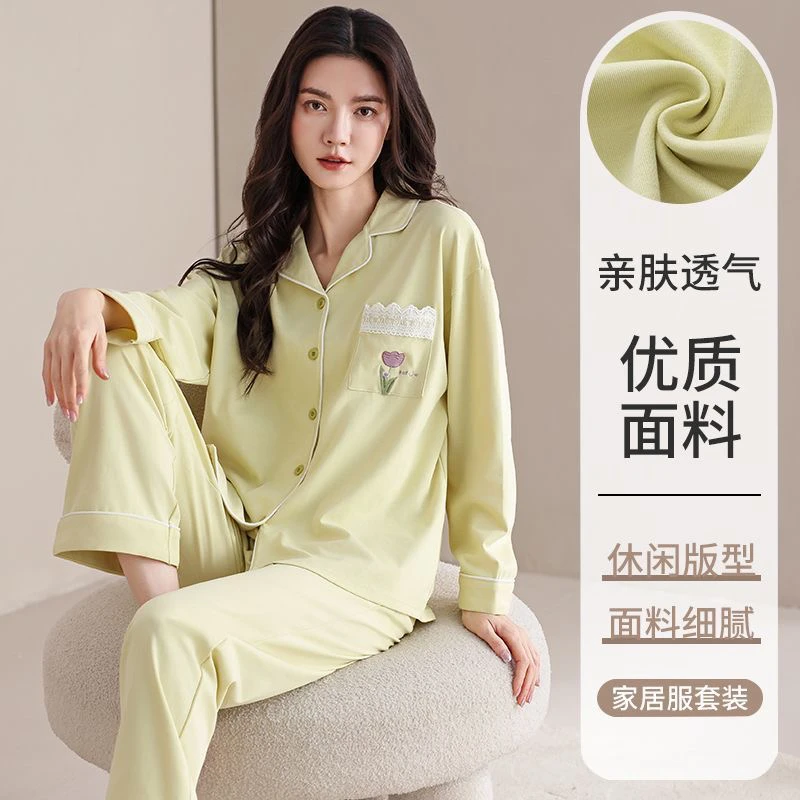芬腾睡衣女士秋季2025新款长袖长裤芬腾可安可外穿家居服全棉套装