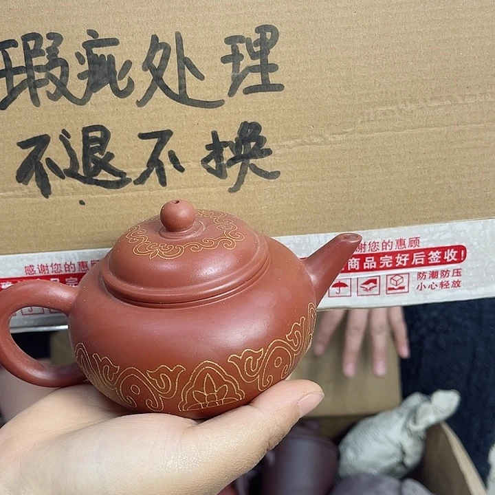 紫砂茶壶宜兴紫砂壶瑕疵