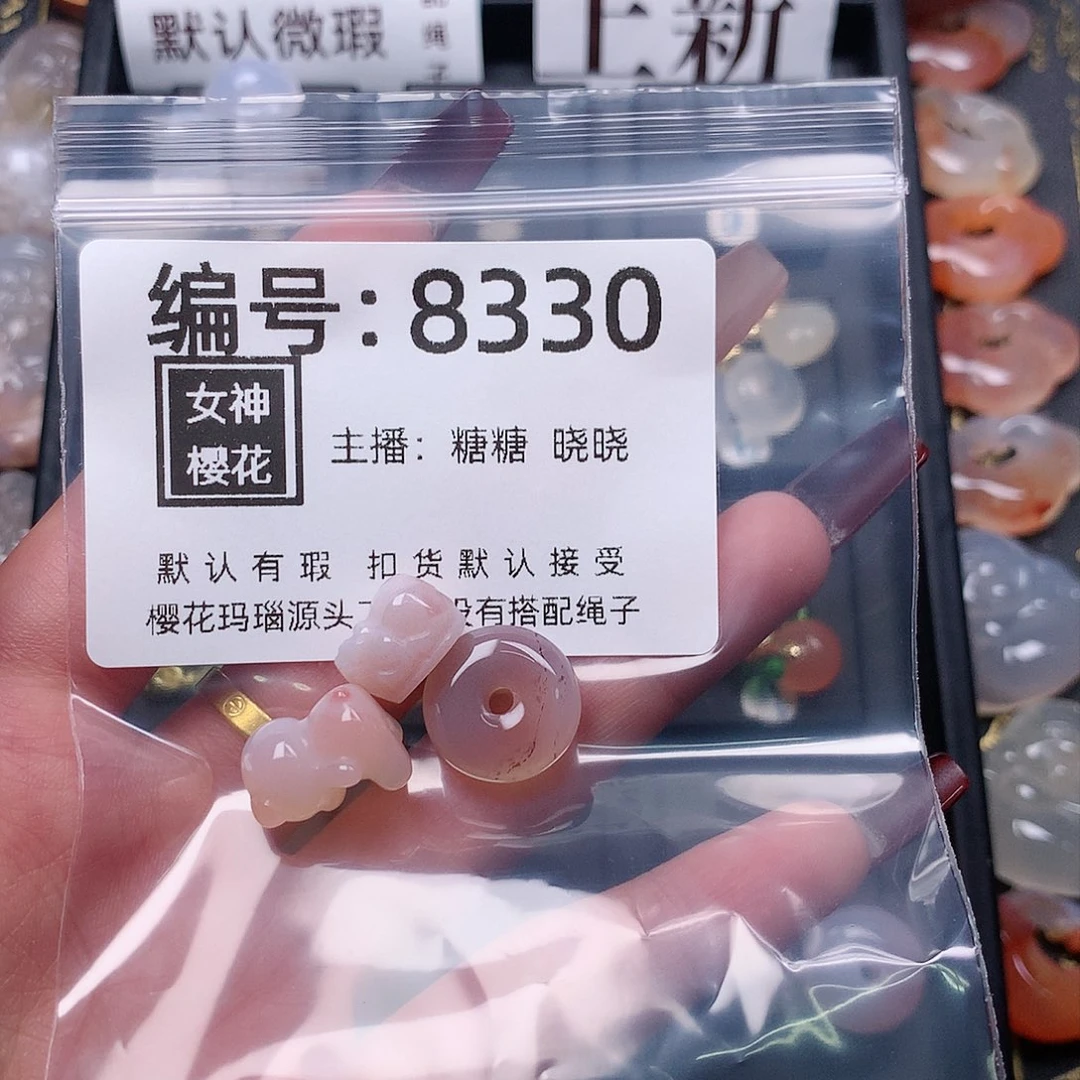 玛瑙/玉髓颈饰合金余****己