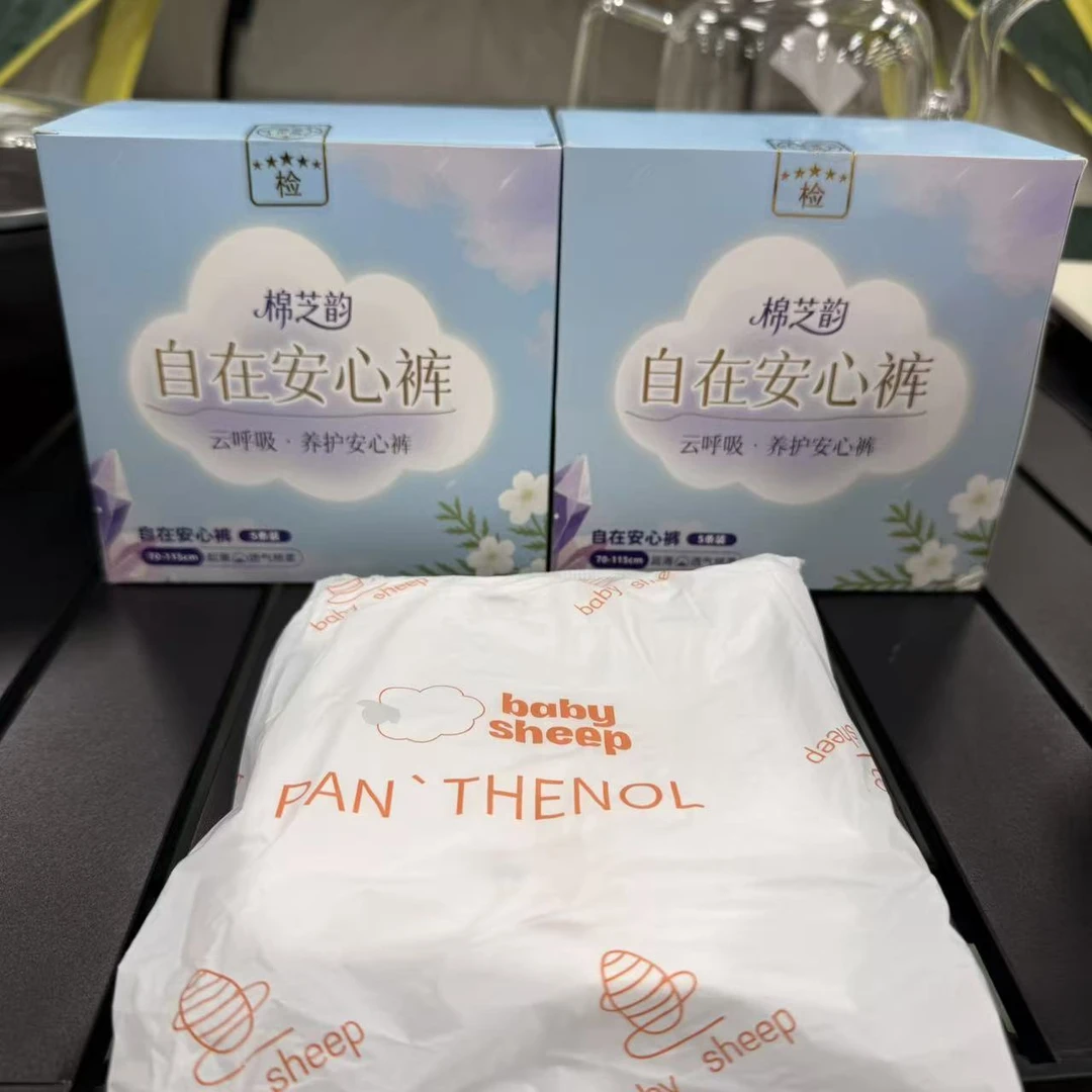 1009 自在云朵安心裤