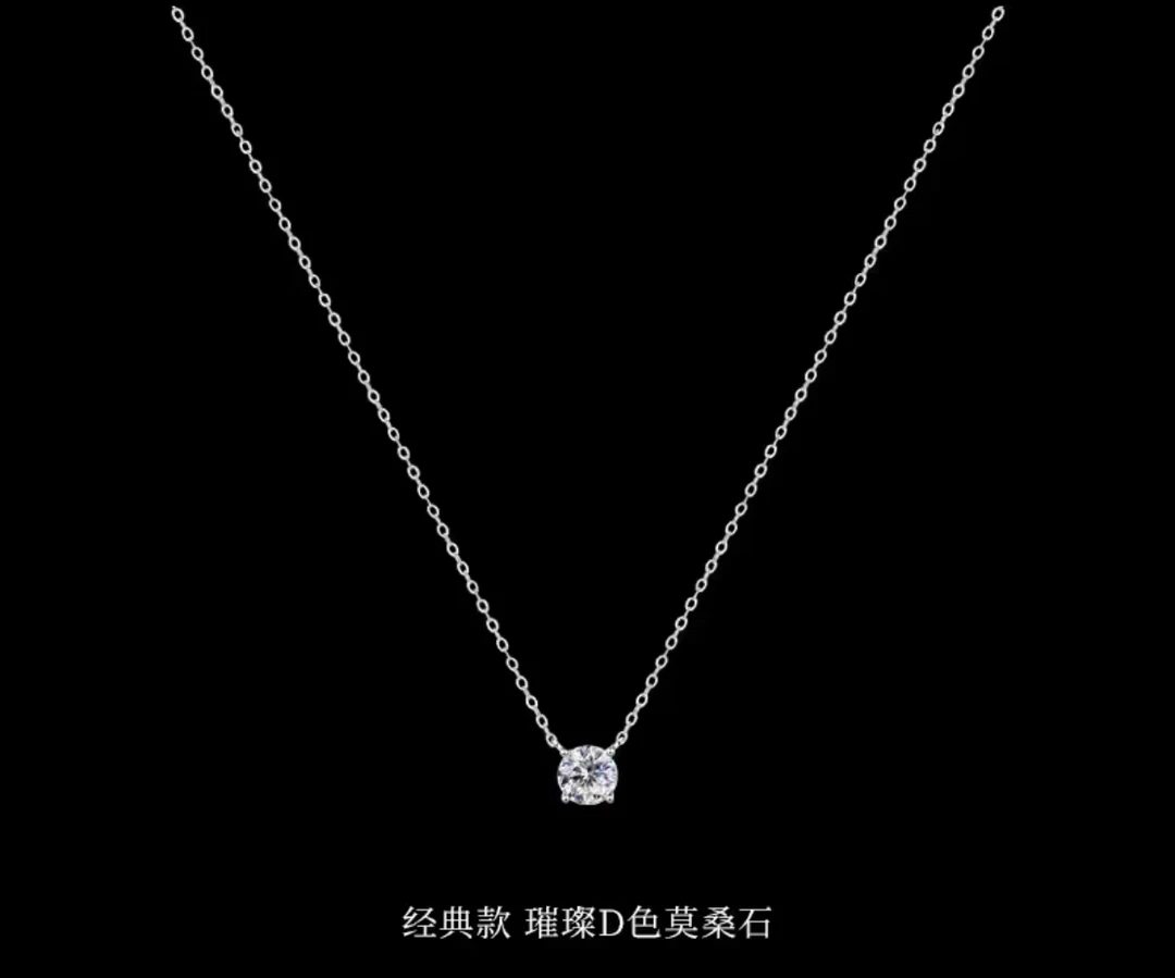 坠链均925银莫桑石 s925银合成碳硅石莫桑钻项链