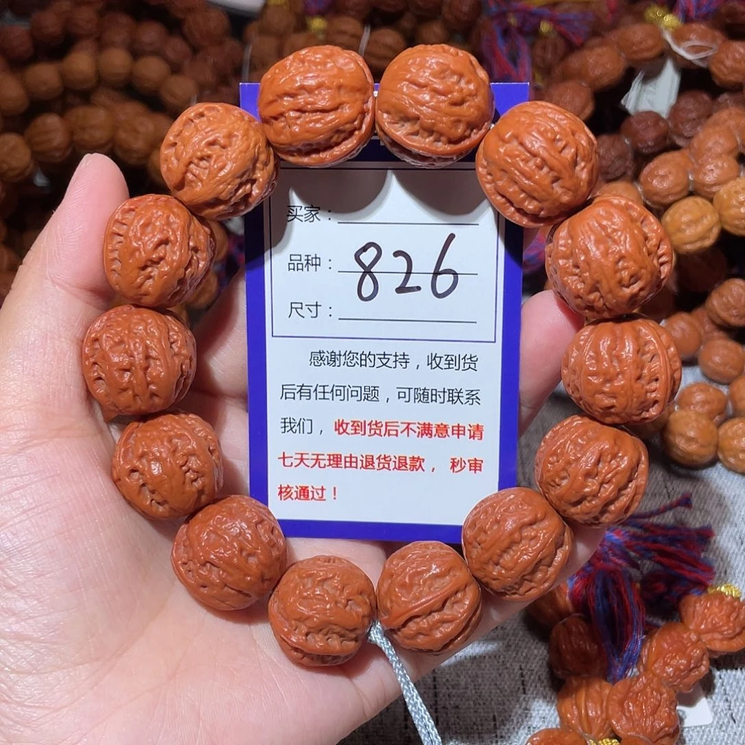 手串文玩核桃826红八愣2.1