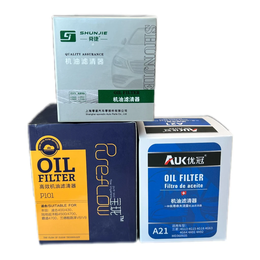 机油滤清器3种机油滤随机发货备注车型年份排气量