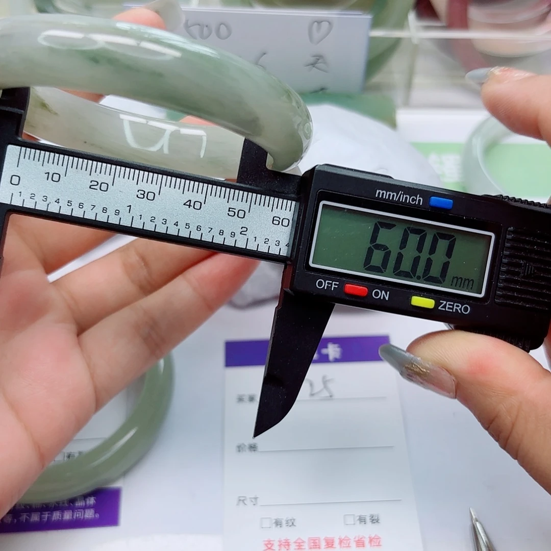 未镶嵌手镯石英质玉25/6059