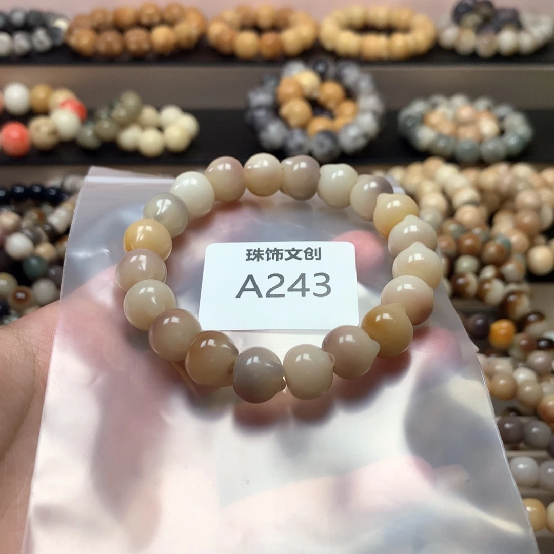 卷****菩提根/象牙果吊坠A243