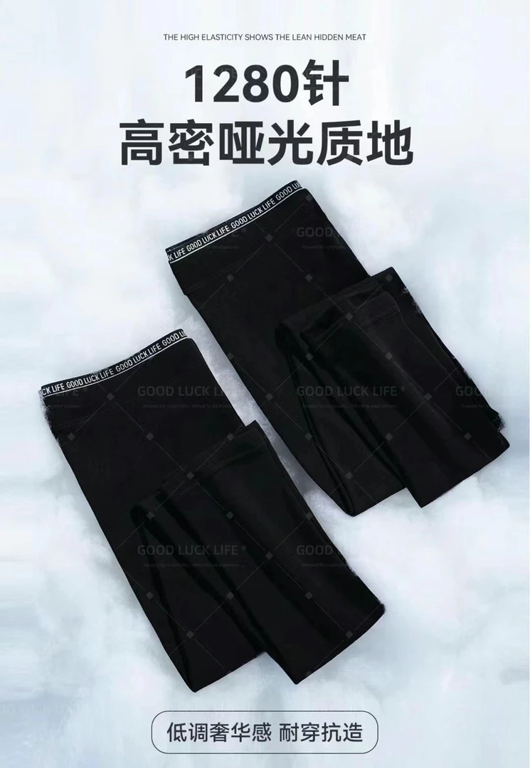 「云朵裤」薄料高弹云朵裤