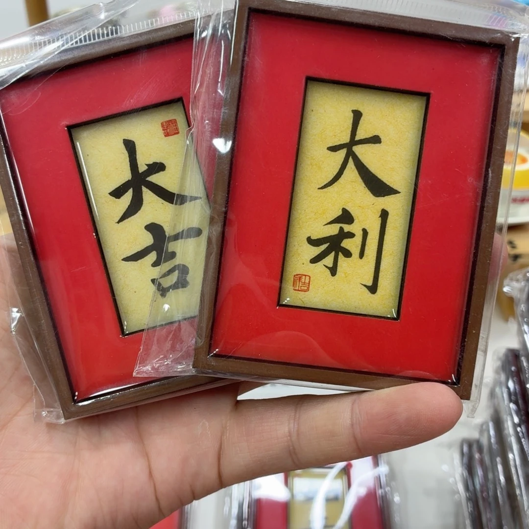 直播间特价秒拍853
