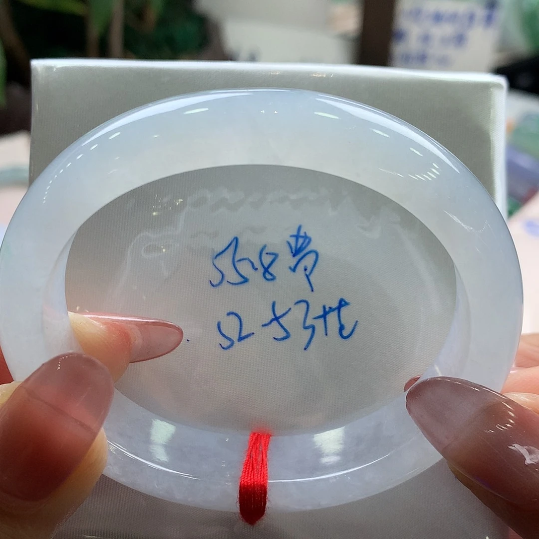 翡翠手镯未镶嵌55.8号贵妃