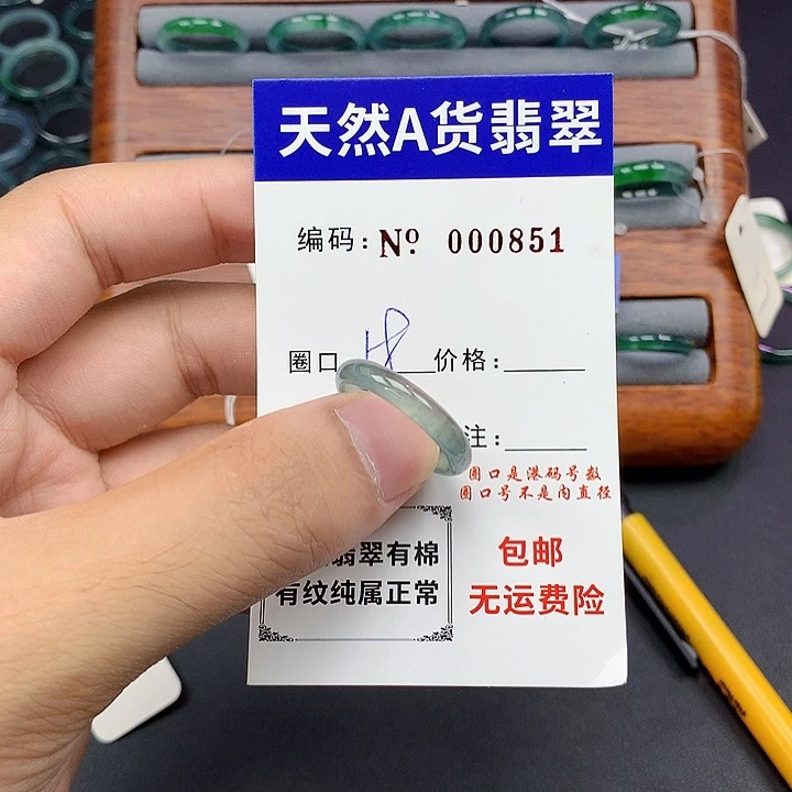 未镶嵌戒指翡翠翡翠