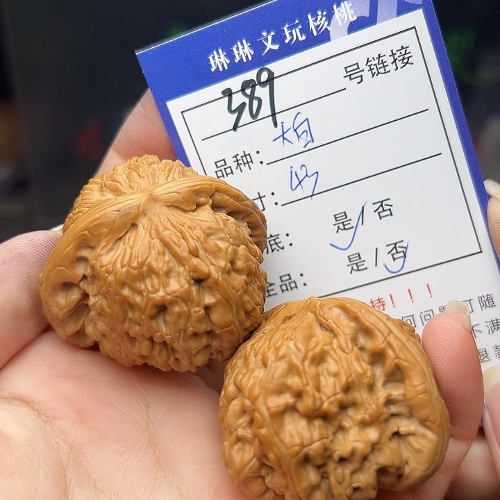 文玩核桃吊坠核桃389