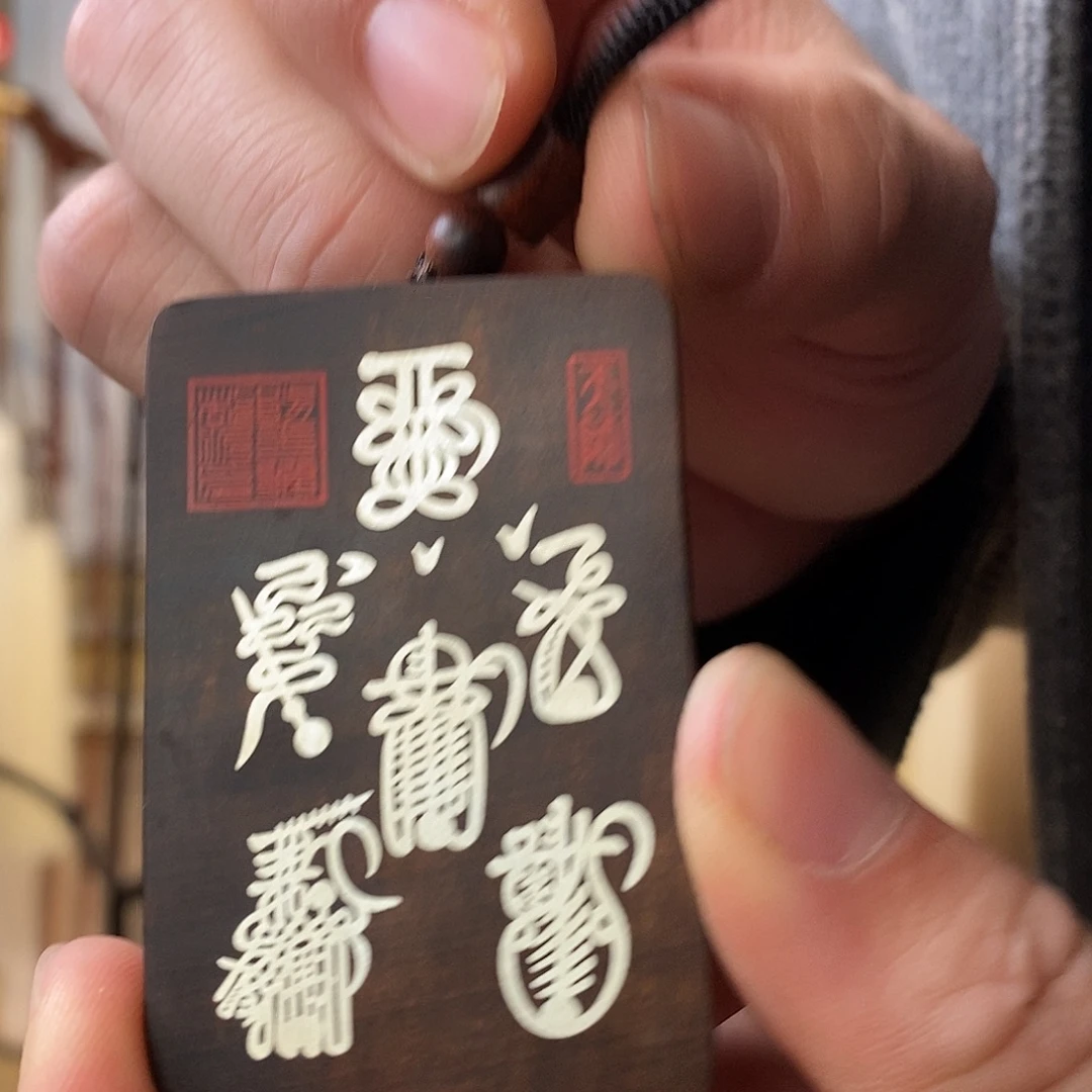 实物展示一物一拍