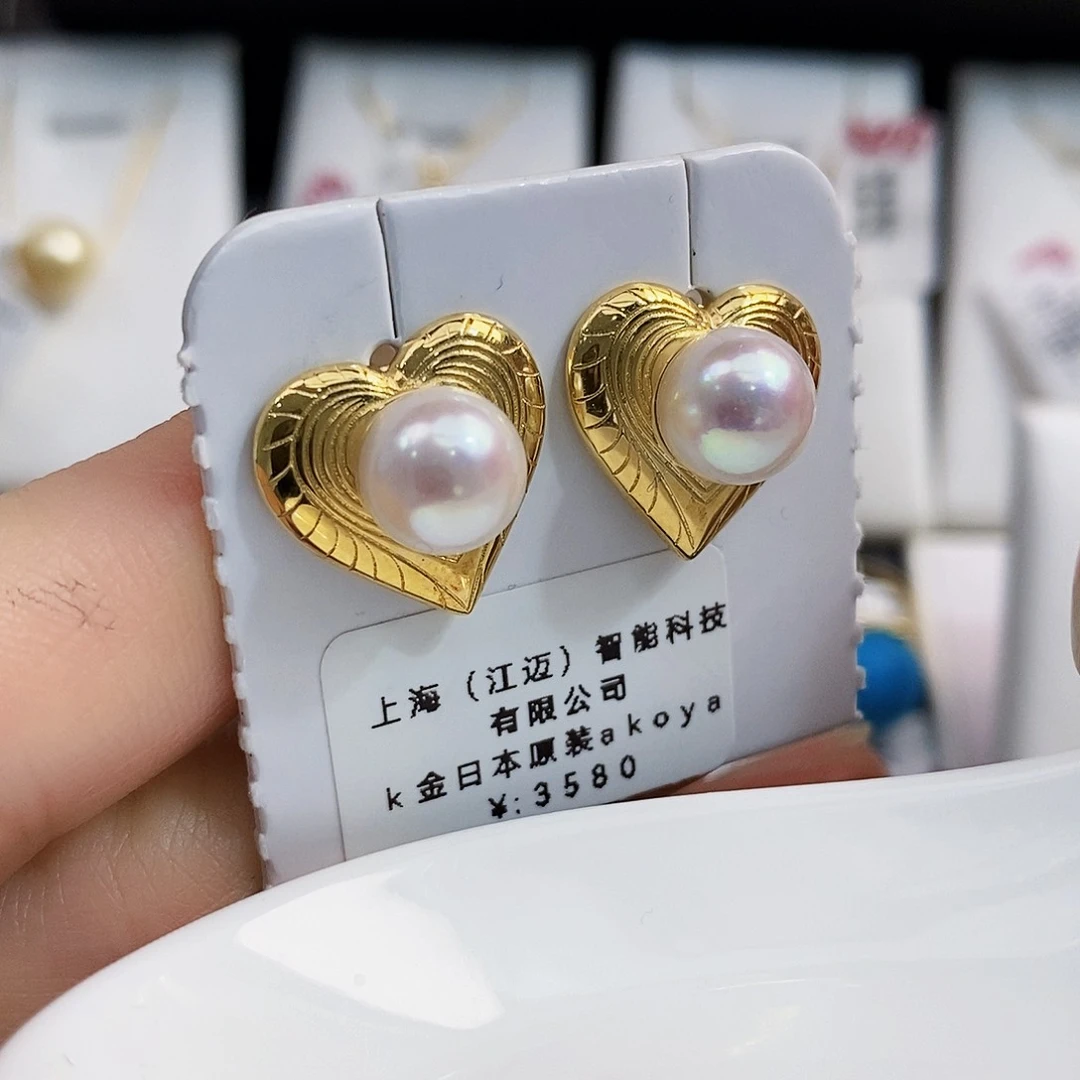 18K金镶嵌18k金日本原装成品8.5akoya重金海水珍珠
