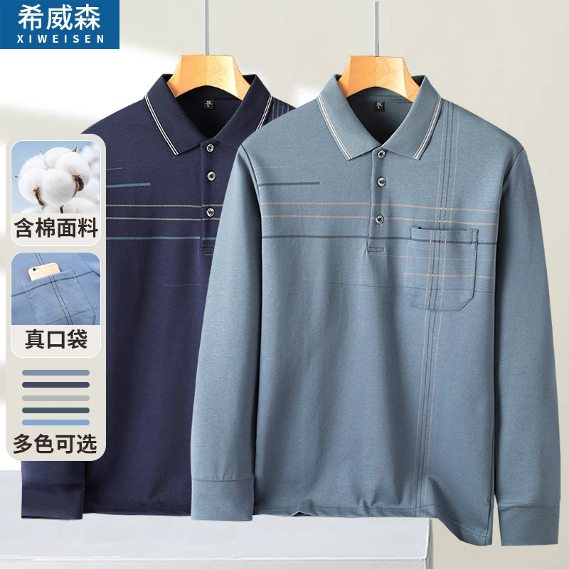 2025新款春秋季爸爸装长袖T恤棉质POLO打底衫中年老人男士上衣服