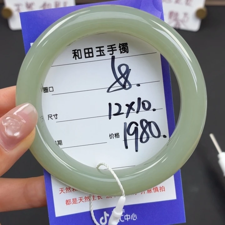 未镶嵌手镯和田玉诺*