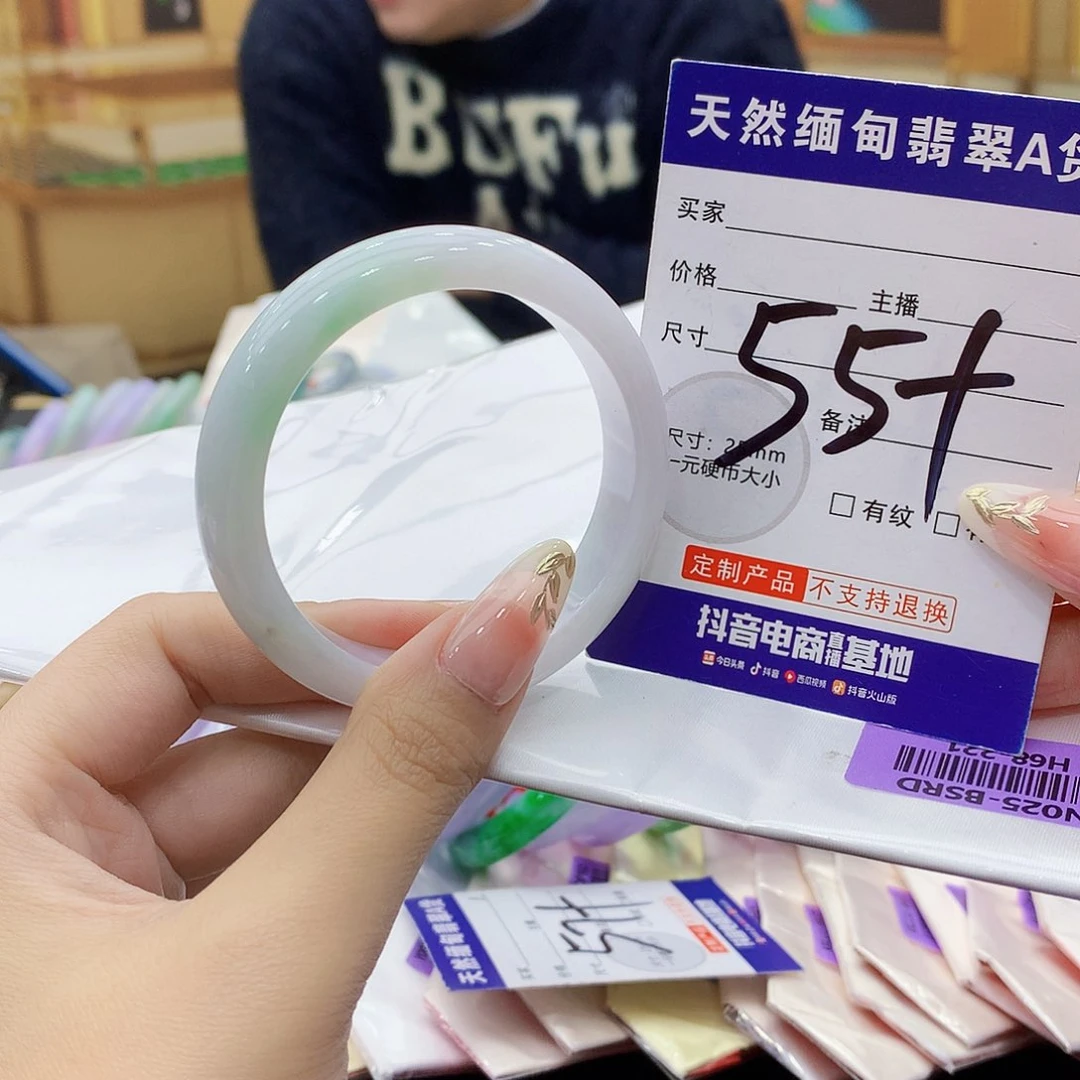 未镶嵌手镯翡翠000……